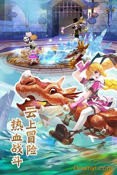 天空城无限金币版 游戏截图