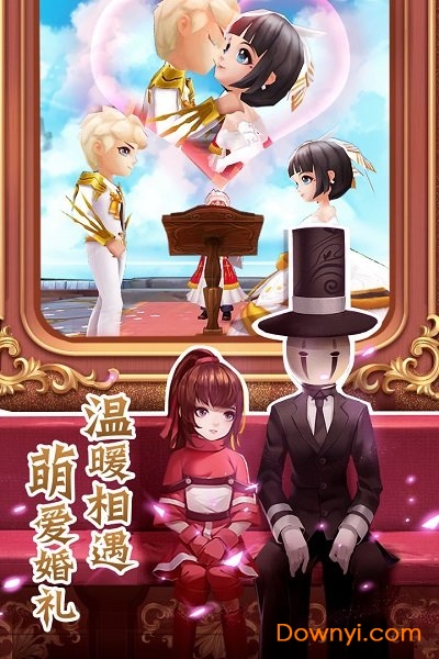 天空城无限金币版 游戏截图