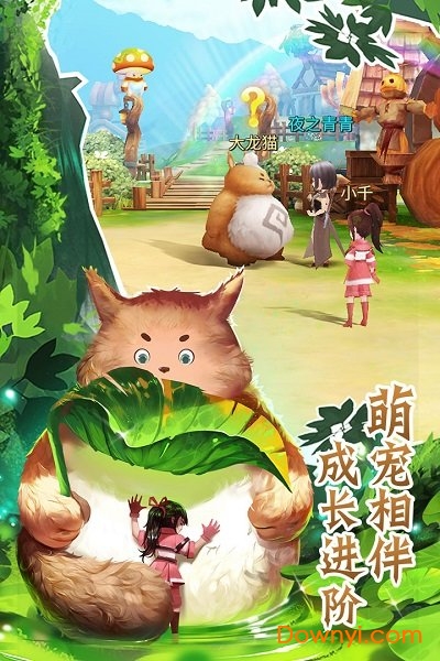 天空城无限金币版 游戏截图